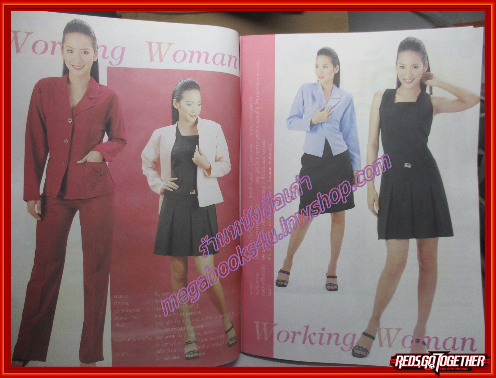 นิตยสารเรื่องผู้หญิง ฉบับที่029 ปี2544 ปก อั้ม พัชราภา