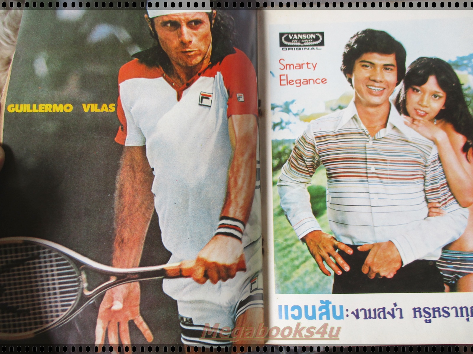 นิตยสารดาราเทนนิสและกอล์ฟ ฉบับที่16 ธ.ค ปี2522