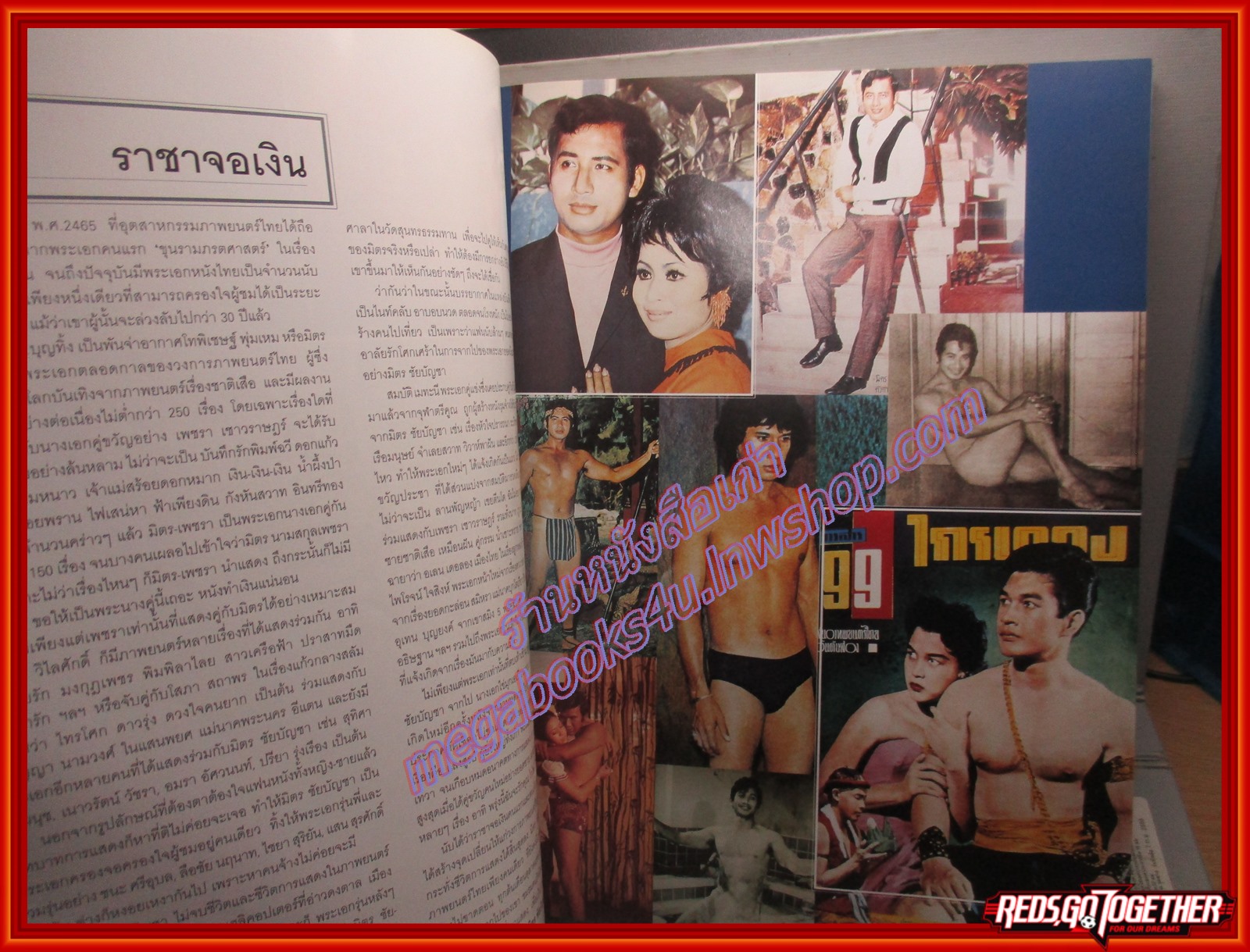 นิตยสารLIPS Vol03/06 ปี2544 ปก จารุณี สุขสวัสดิ์