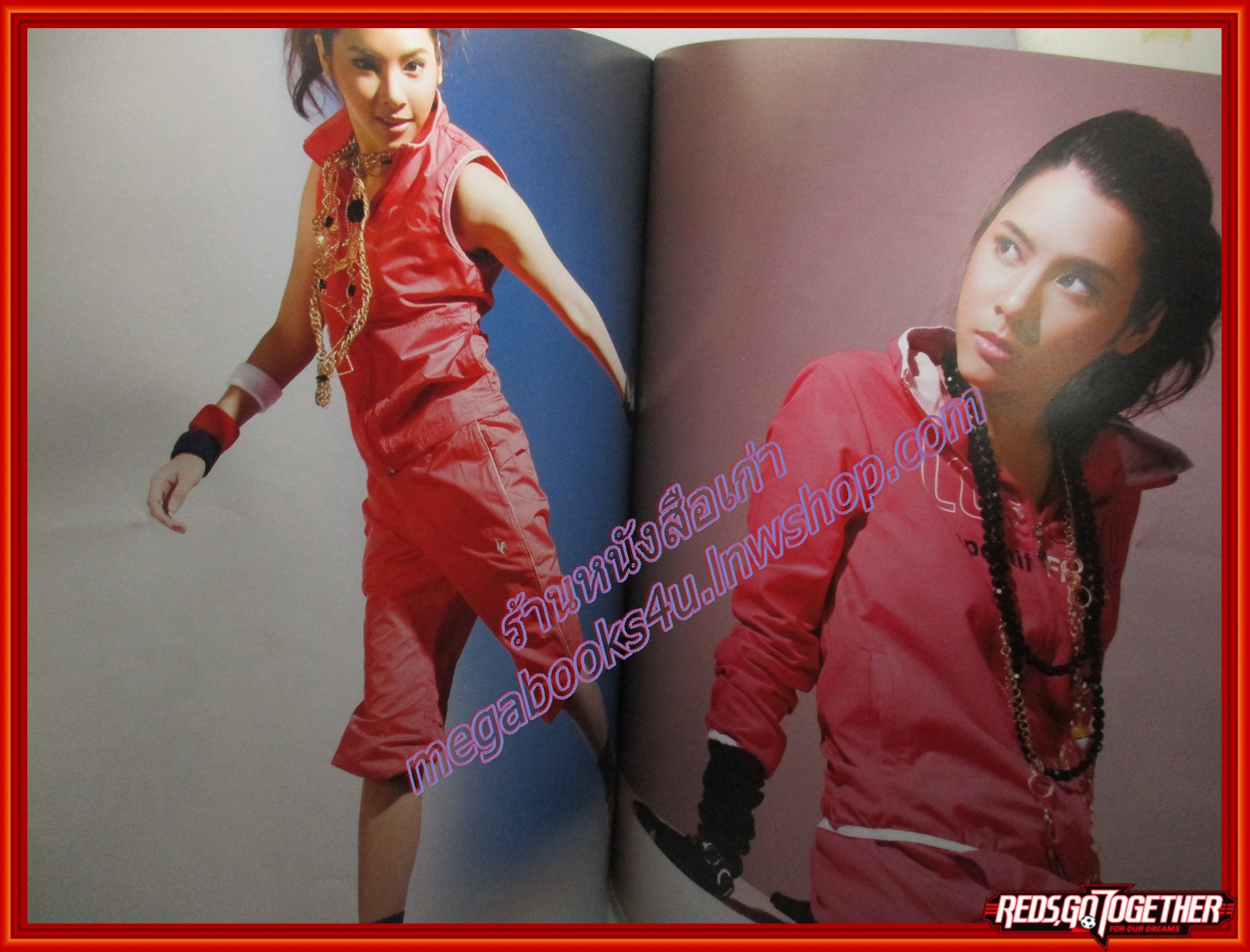 นิตยสารสุดสัปดาห์ ฉบับที่629 ปี2552 ปก อั้ม พัชราภา