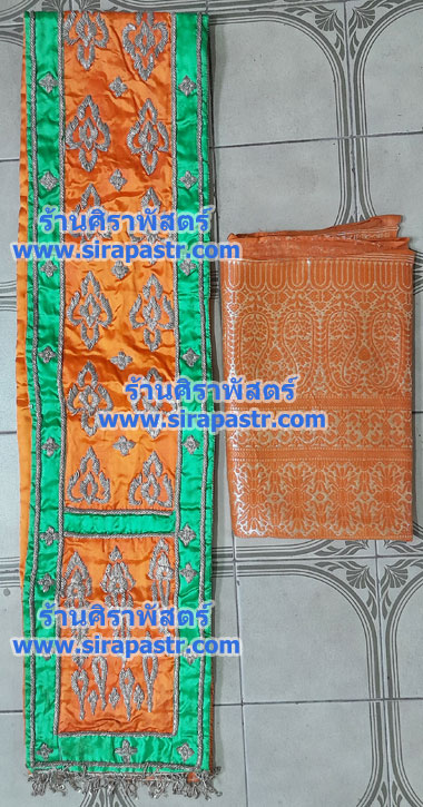 ชุดสไบนาง-ปักดิ้น (สไบกว้าง 10 นิ้ว ยาว 2.2 นิ้ว) [มือสอง-ขายตามสภาพ]