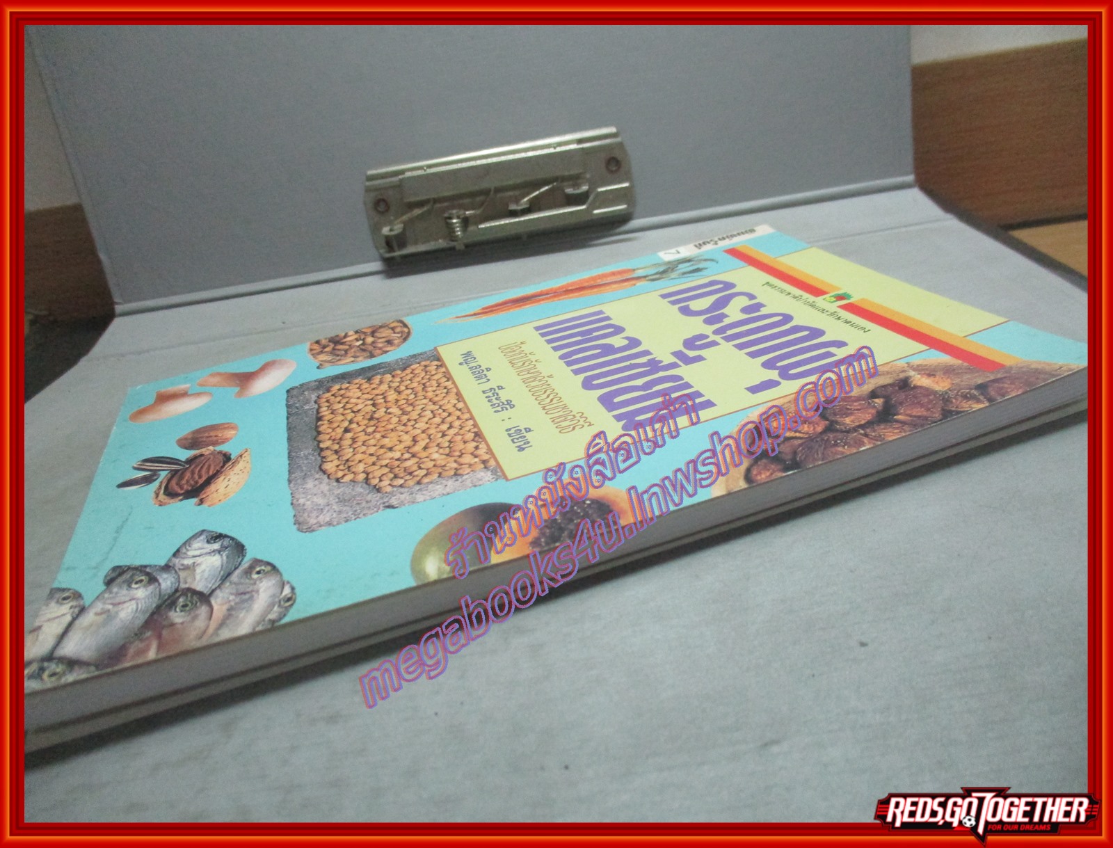 กระดูกผุ-แคลเซียม โดย พญ.ลลิตา ธีระสิริ (มือสอง) (สภาพ85-95%)