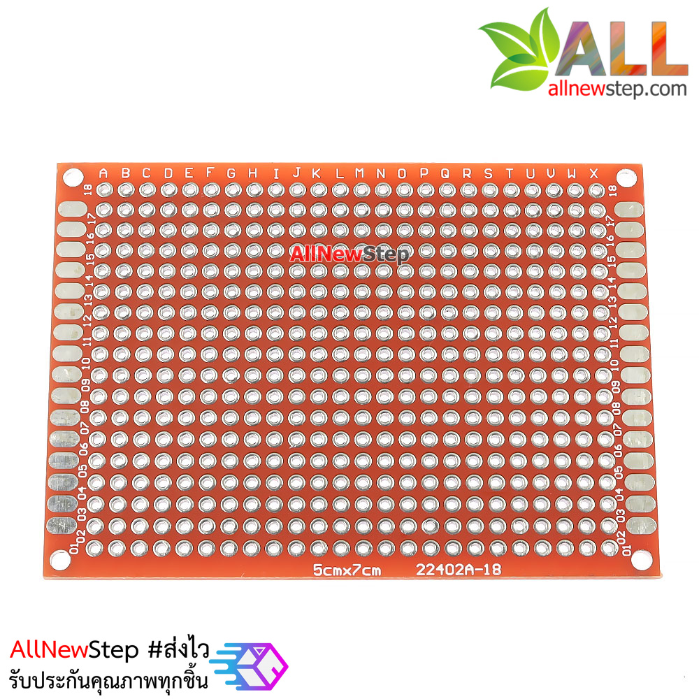 PCB แผ่นปริ๊นอเนกประสงค์ pcb 5x7 สีแดง 2 ด้าน