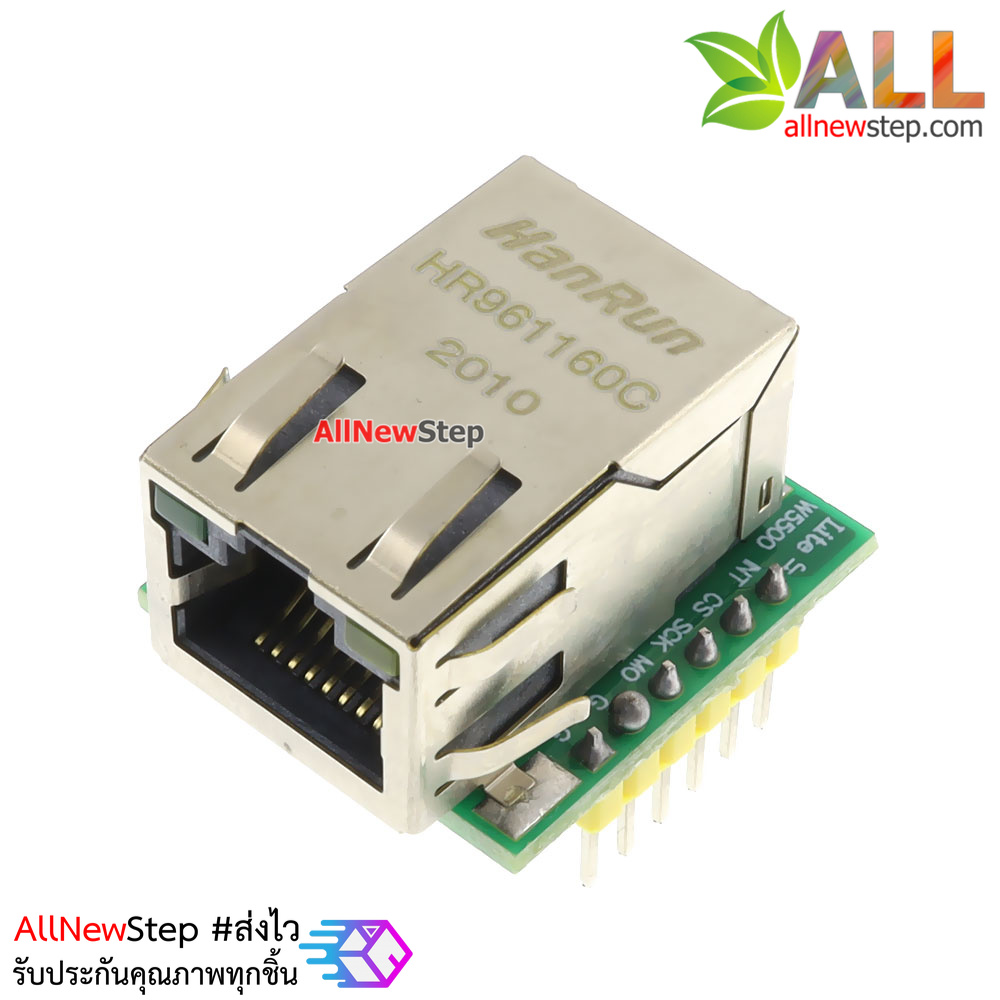 W5500 module TCP/IP Ethernet module compatible with WIZ820io ไฟเลี้ยง 3.3V