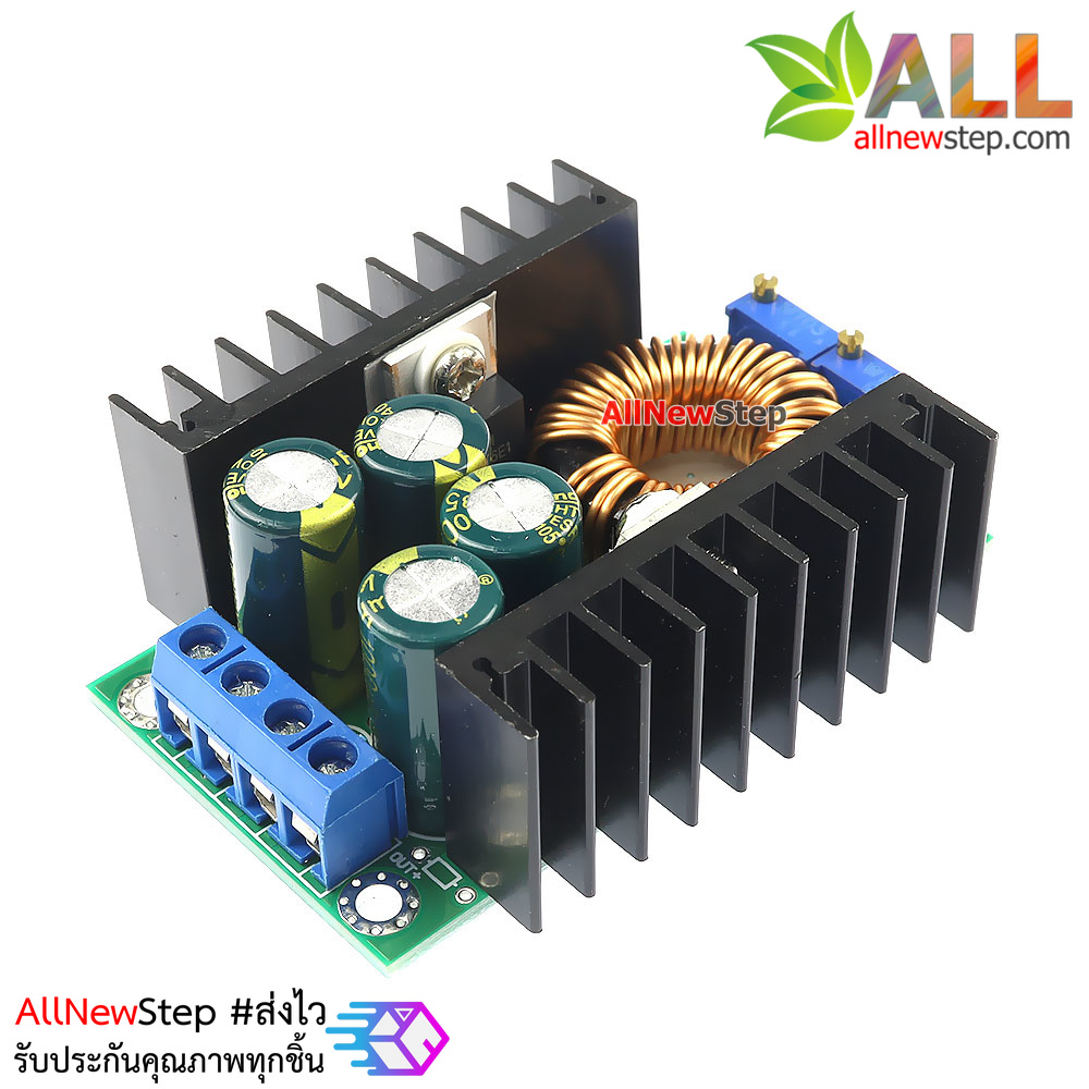 โมดูล step down buck แปลงไฟจาก 7-32V เป็น 0.8-28V กระแสสูงสุด 8A 300W