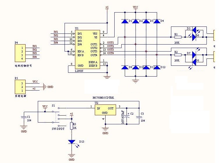 Motor Driver L298N stepper motor DC motor driver L298 2 in 1 Motor Drive Module L298N
