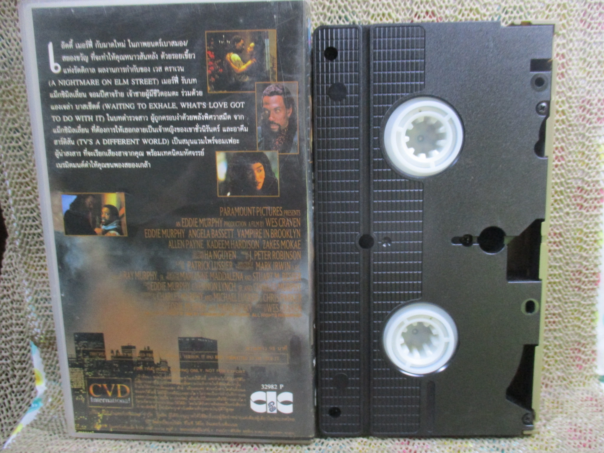 วีดีโอเทป Video Tape Vampire in Brooklyn / หักเขี้ยวนรกเขย่าเมือง พากย์ไทย ค่าย CVD