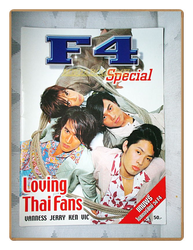 อัลบั้มภาพ วงF4 SPECIAL LOVING THAI FANS
