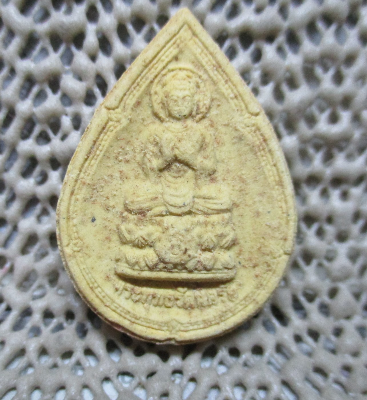 พระผงพระพุทธรัตนตรัย วัดสกุณปักษี สุพรรณบุรี รุ่น1 ปี2552