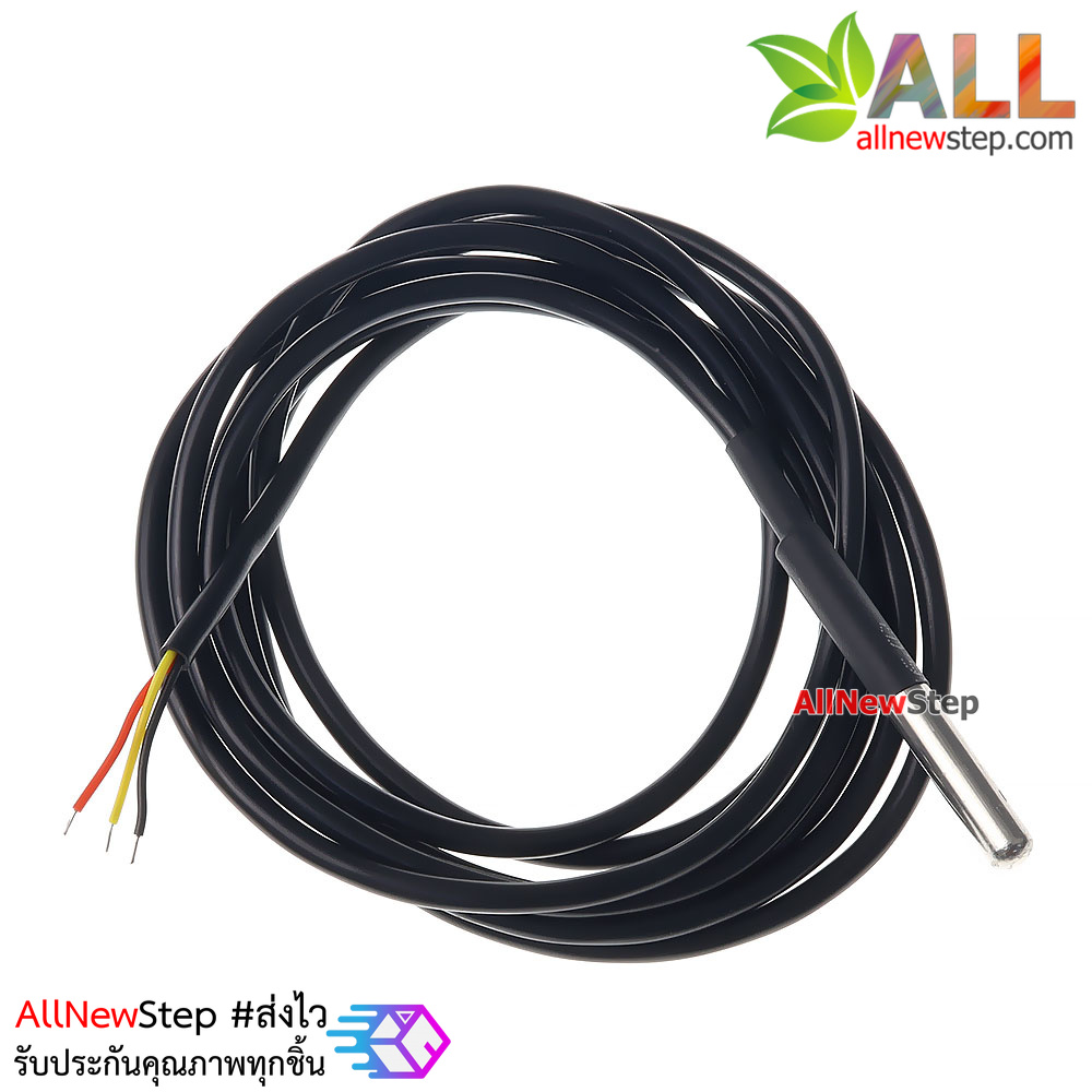 Waterproof Temperature Sensor DS18B20 2 Meter เซนเซอร์วัดอุณหภูมิ DS18B20 แบบกันน้ำ สายยาว 2 เมตร