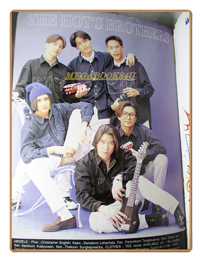 นิตยสารTHE BOY ฉบับที่089 ปี2538 สภาพปานกลาง