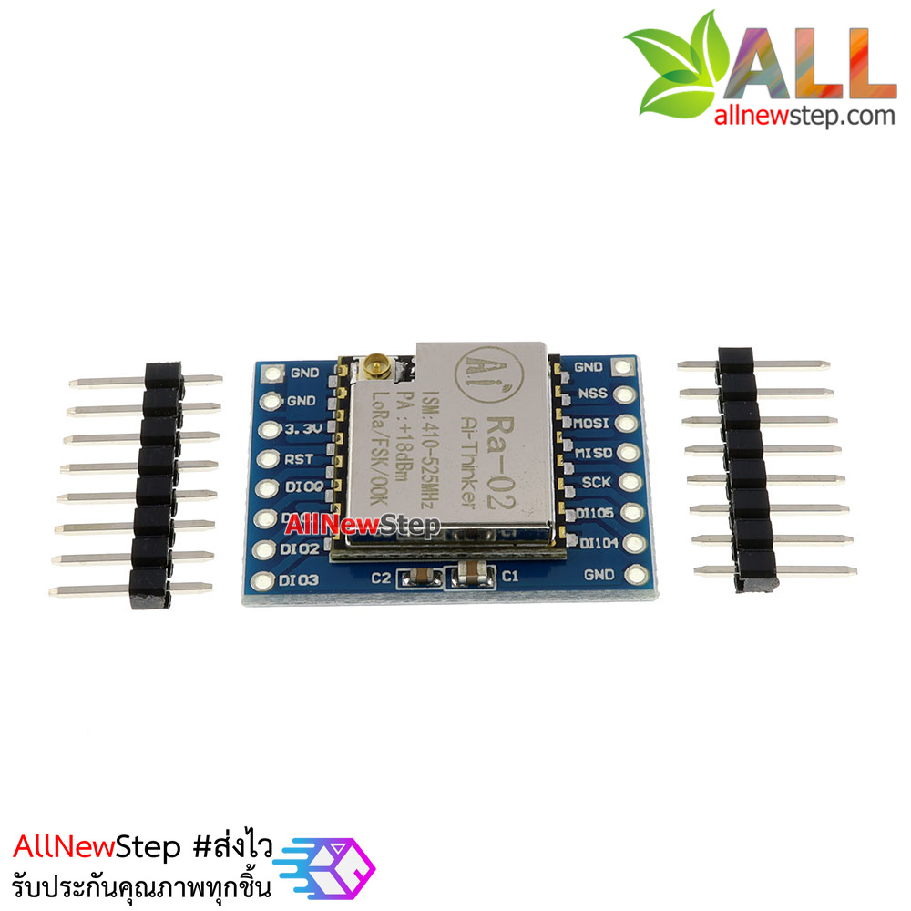 SX1278 LoRa module 433MHz SPI interface Ra-02 โมดูลสื่อสารไร้สายระยะไกล SX1278 รุ่น Ra-02 พร้อมบอร์ดขยายขา