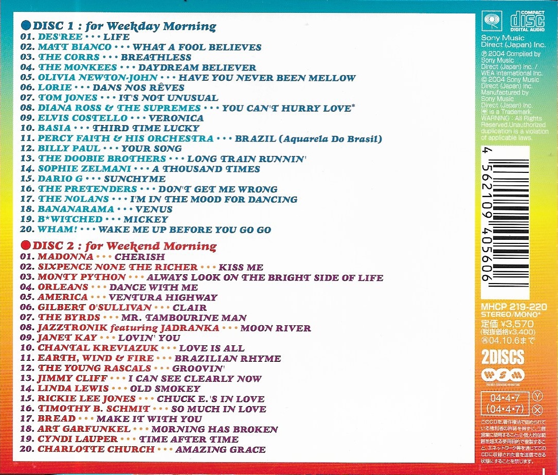 Used CD,In The Morning Morning Music for Weekday & Weekend (2CD) (C)(Various Artists)(2004)(Japan)