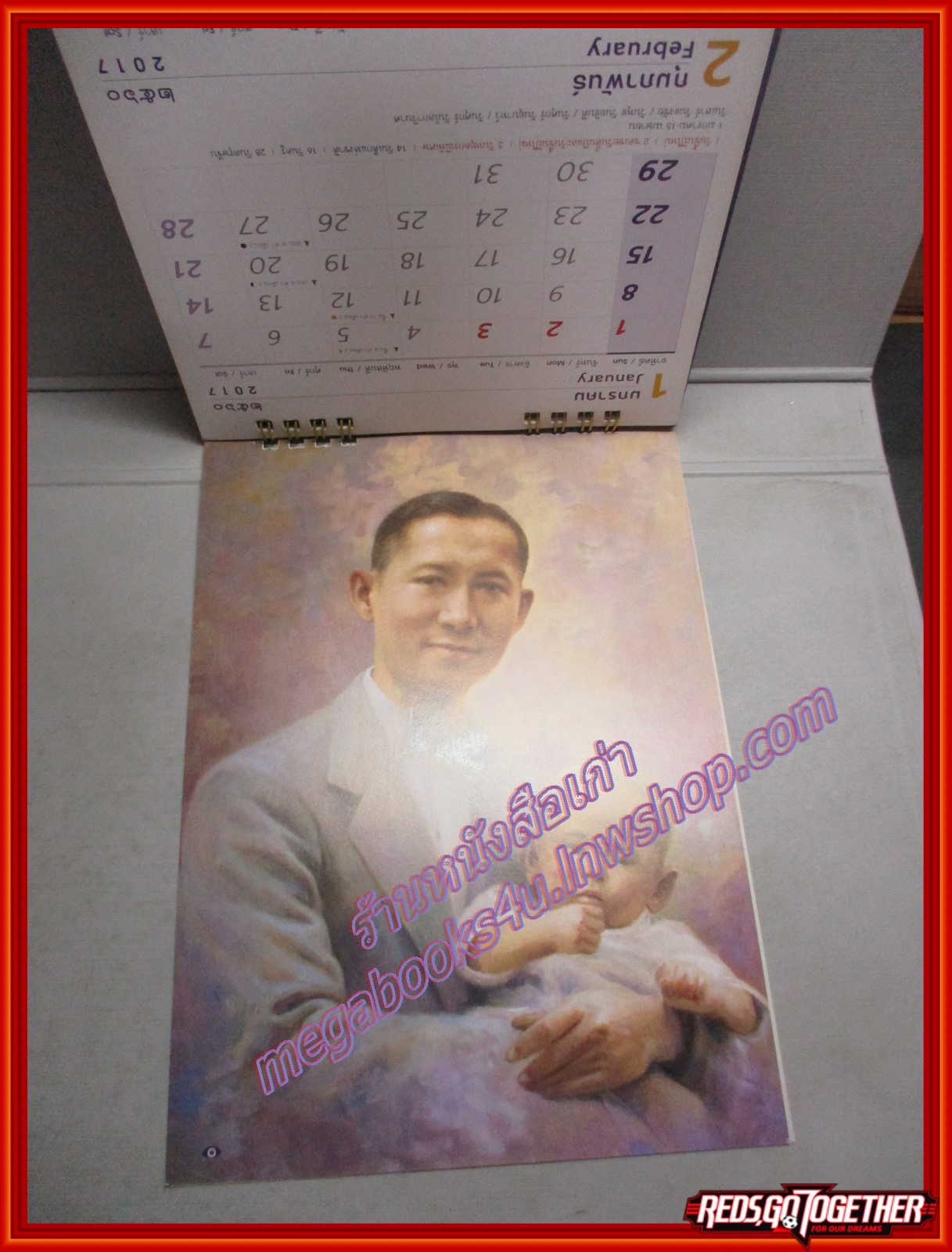 ปฏิทินในหลวง ร.9 รำลึกในพระมหากรุณาธิคุณ ปี2560 ธนาคารไทยพาณิชย์ ไม่ผ่านการใช้งาน ไม่มีรอยขีดเขียน