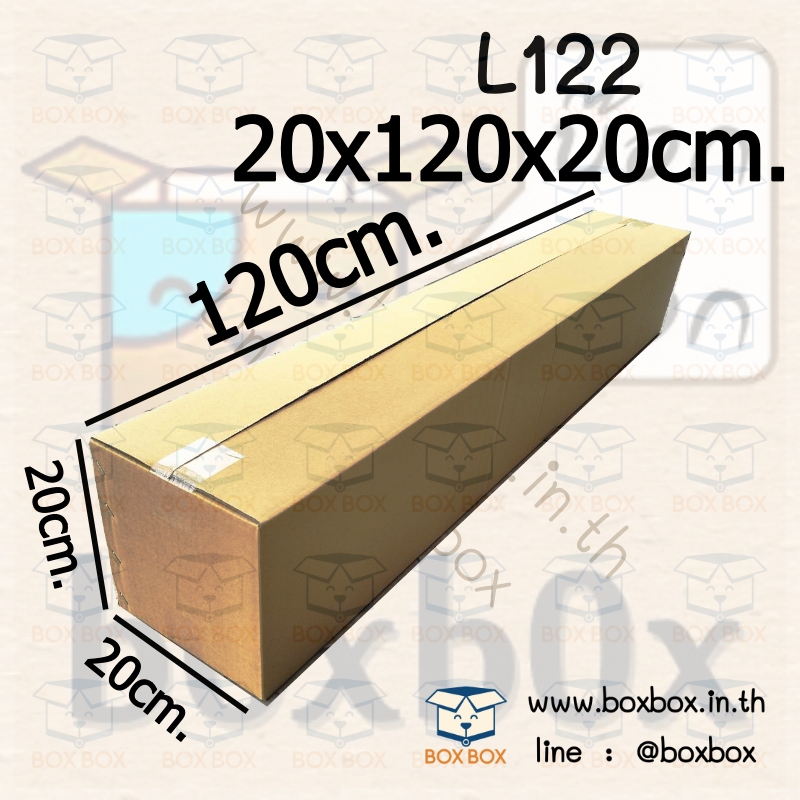 สั่งทางไลน์@boxboxนะคะ L122 *ไม่พิมพ์* (20*120*20ซม)(หนา3ชั้น) (ไซส์นี้สั่งซื้อผ่านไลน์เท่านั้นค่ะ Line : @boxbox)