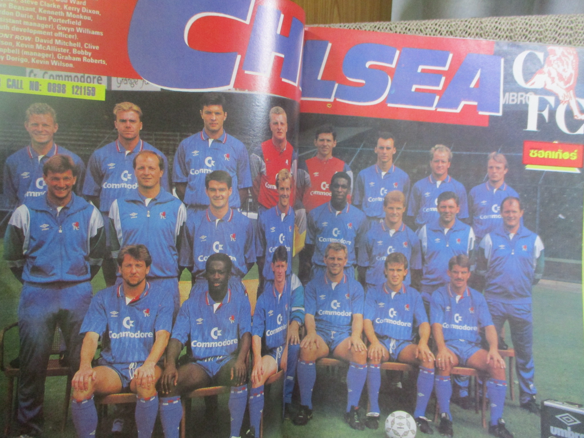 สตาร์ซอคเกอร์ ฉบับที่0622 ปี2532 ปก ปีเตอร์ ชิลตัน หน้ากลาง เชลซี / เคนนี่ ดัลกลิช