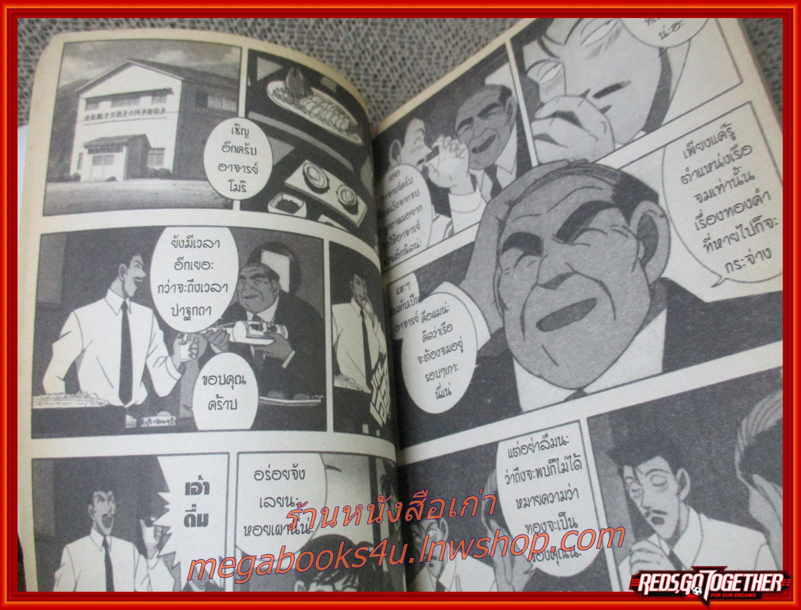 โคนัน ยอดนักสืบ ตอน หลุมศพใต้ต้นไม้ เล่มเดียวจบ /สนพ. FILM COMICS