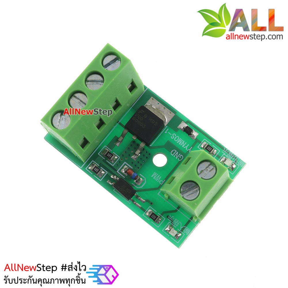 โมดูลขับมอเตอร์แบบ PWM Mosfet MOS Optocoupler Isolation Driver High Power 3.7-27V 10A
