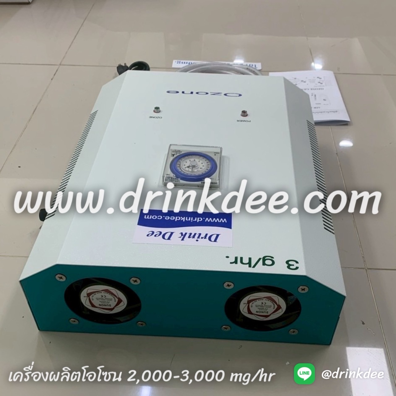 เครื่องผลิตโอโซน T-2000 [2,000-3,000 mg/hr.]