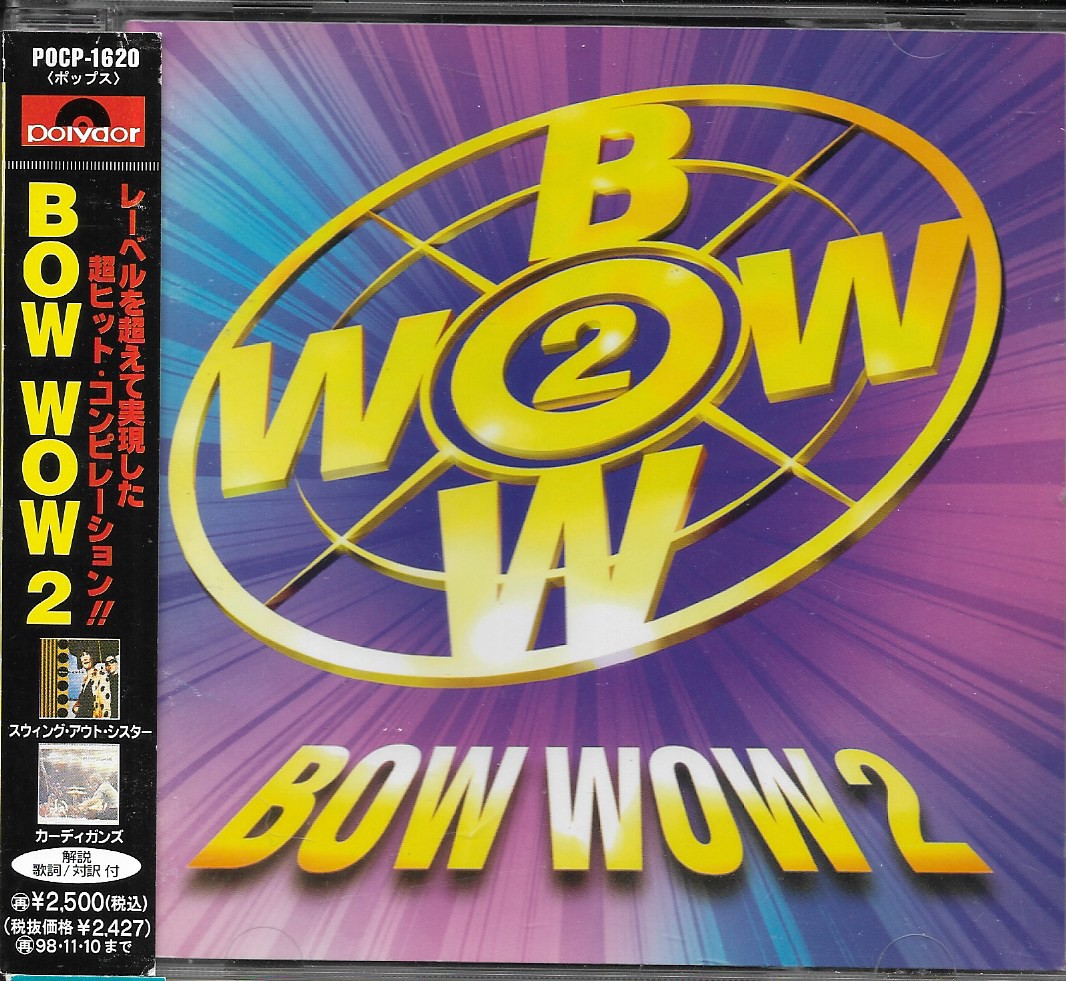 Used CD,Bow Wow 2 (C)(Various Artists)(1996)(Japan)