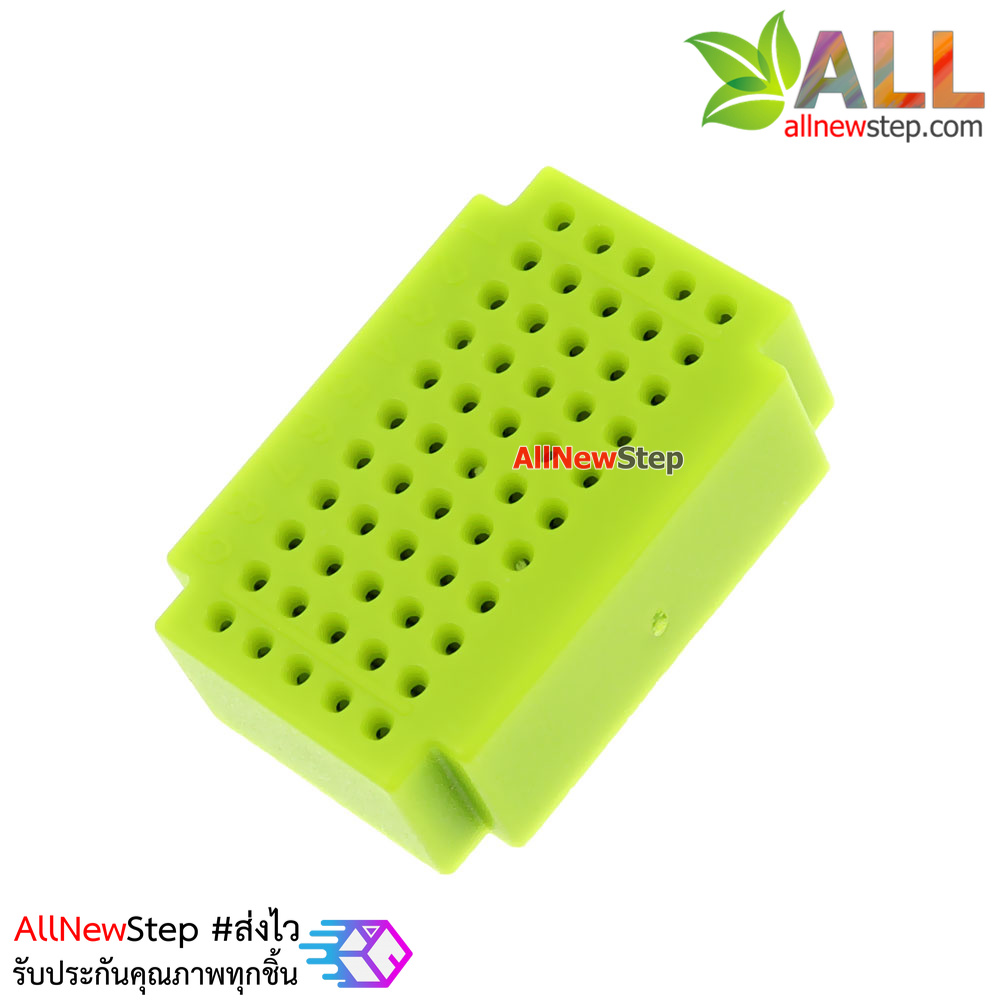 Breadboard แบบ Block ขนาดเล็ก 55 จุด สีเขียว