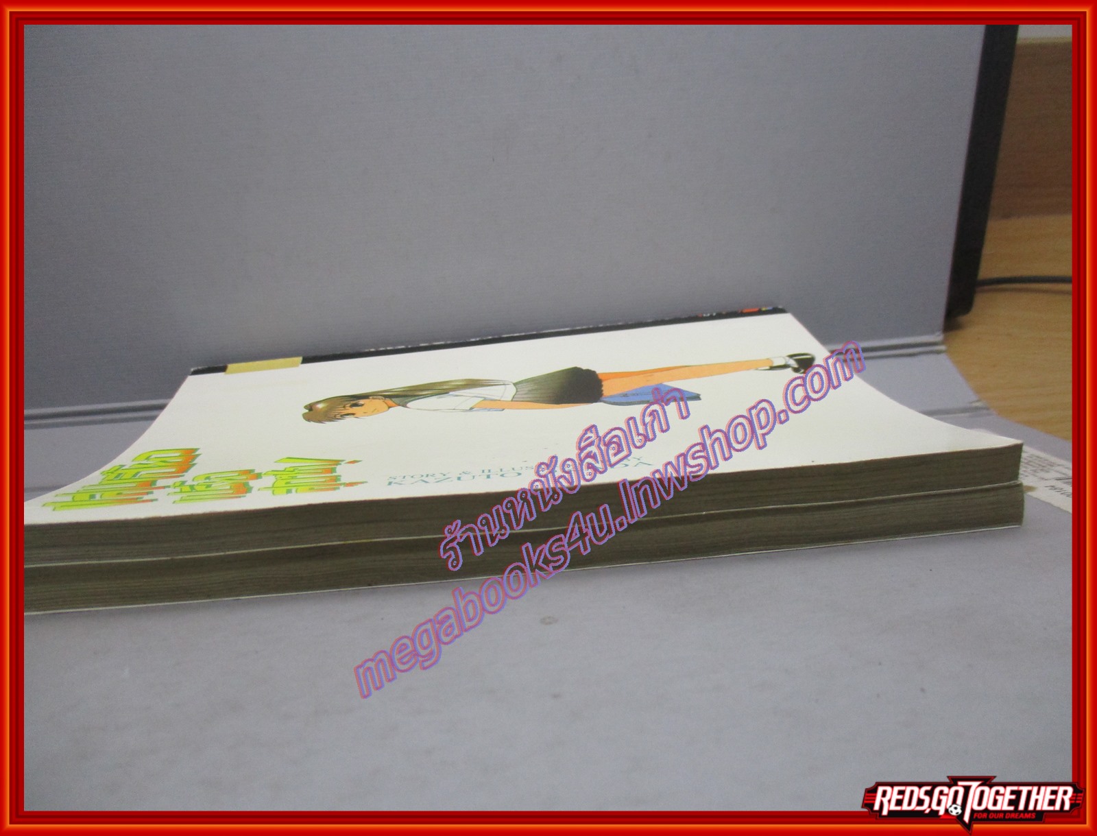 การ์ตูนบ้าน แสบเฮี๊ยวเปรี้ยวสุดซ่า เล่ม01,02 (5เล่มจบ)