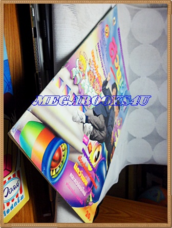 PB1003;สวนเด็ก ปกแฟนต้ายุวทูตปีที่4 ฉบับที่64 ปักษ์หลัง สิงหาคม 2535สภาพดี