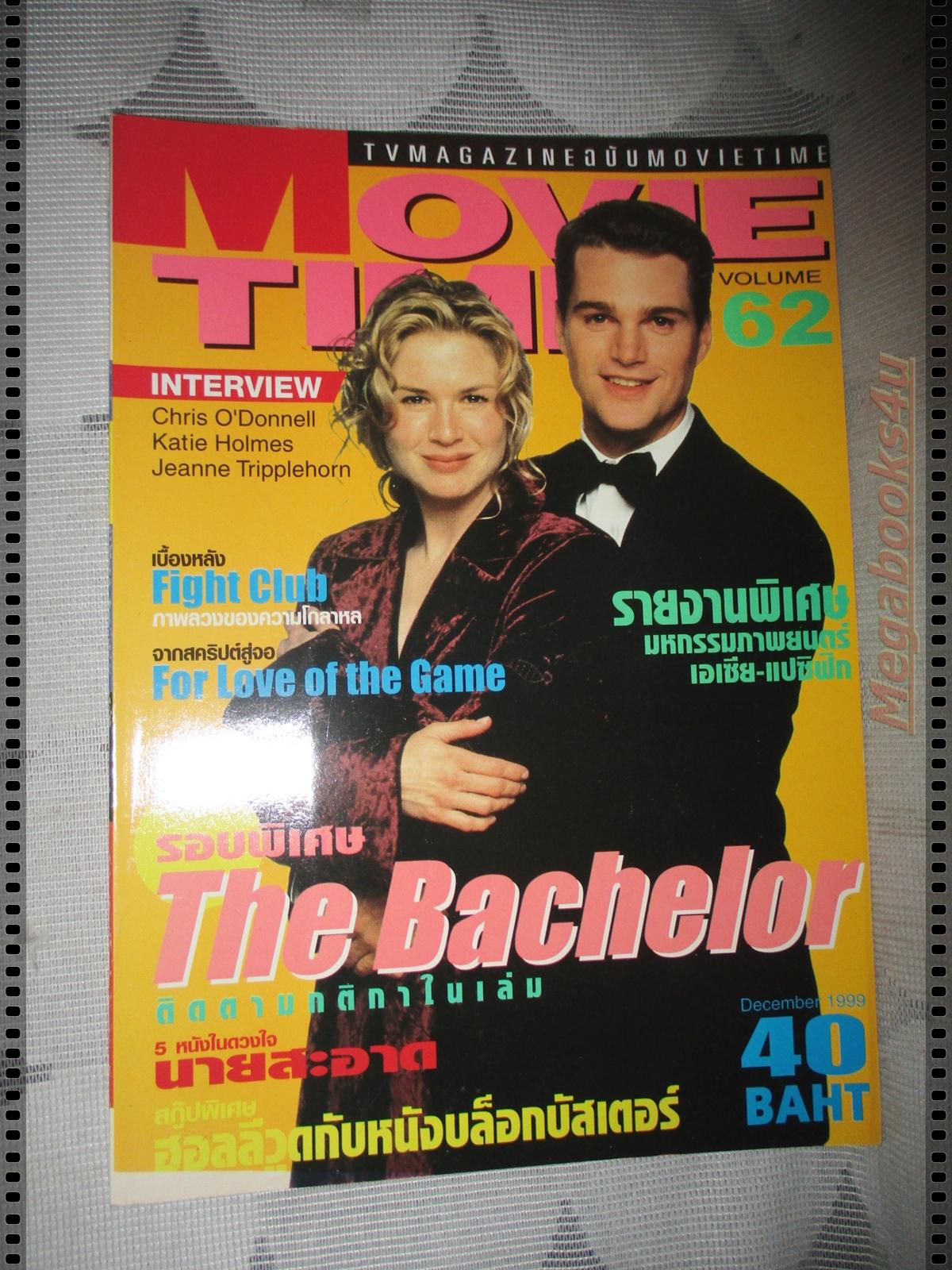 นิตยสารMOVIE TIME VOL.062 DEC,1999 สภาพดี