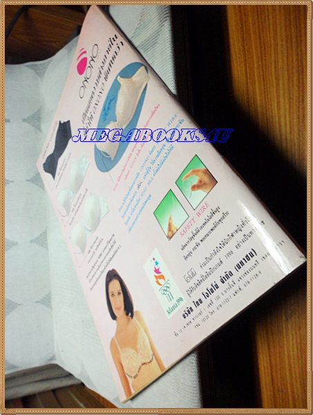 นิตยสารดาราภาพยนตร์ ฉบับที่953 สิงหาคม 2539