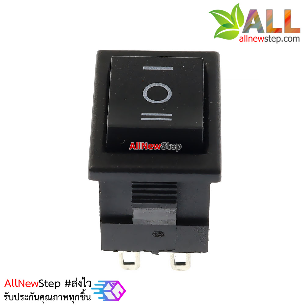 สวิตช์ 2 ทาง สีดำ 250V 6A