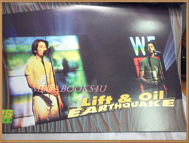 นิตยสาร RS STAR VOL.5 No.57 2540 สภาพดี หนังสือที่แจกสมาชิก RS เท่านั้น