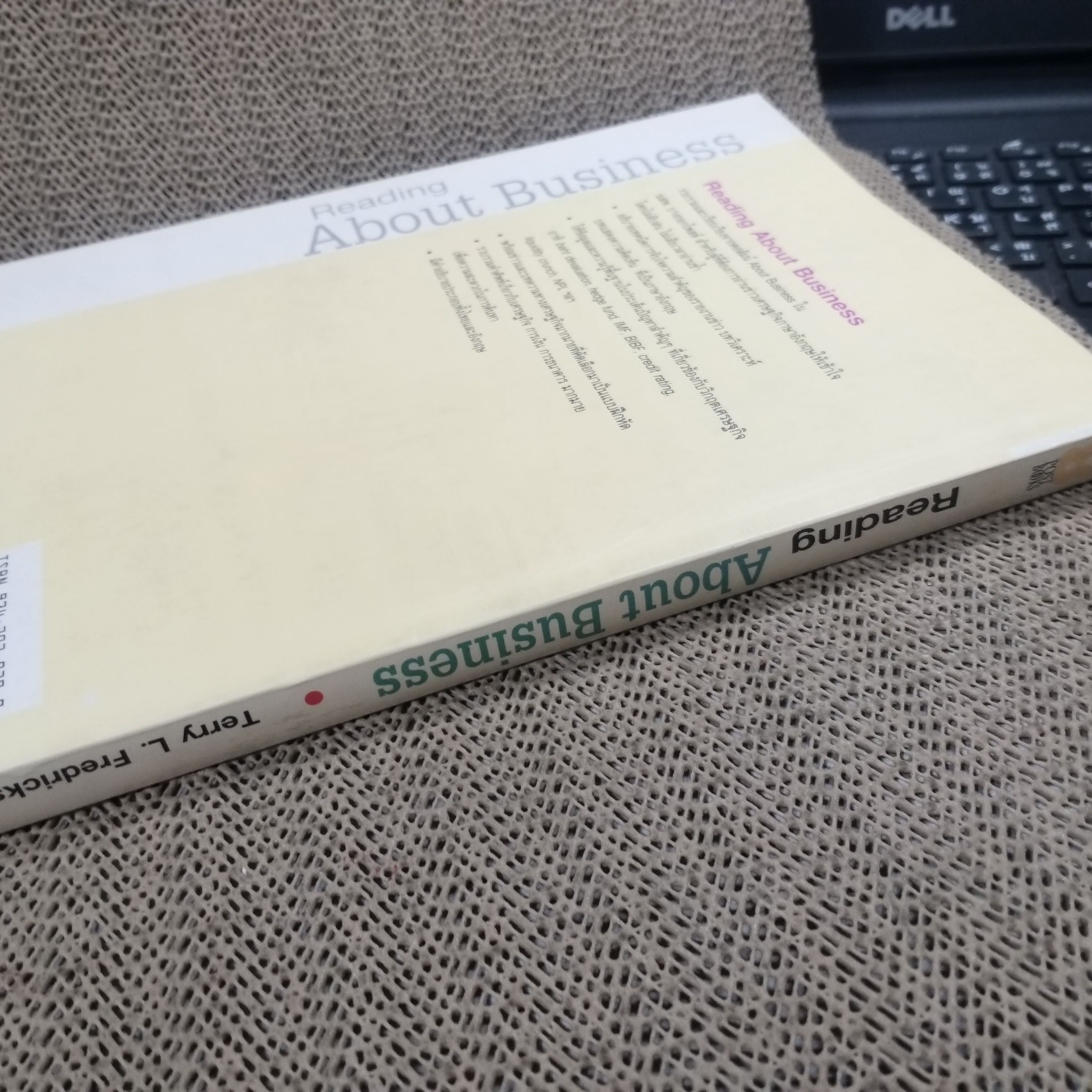 READING ABOUT BUSINESS IN DIFFICULT TIME (มือสอง) (สภาพ85-95%)