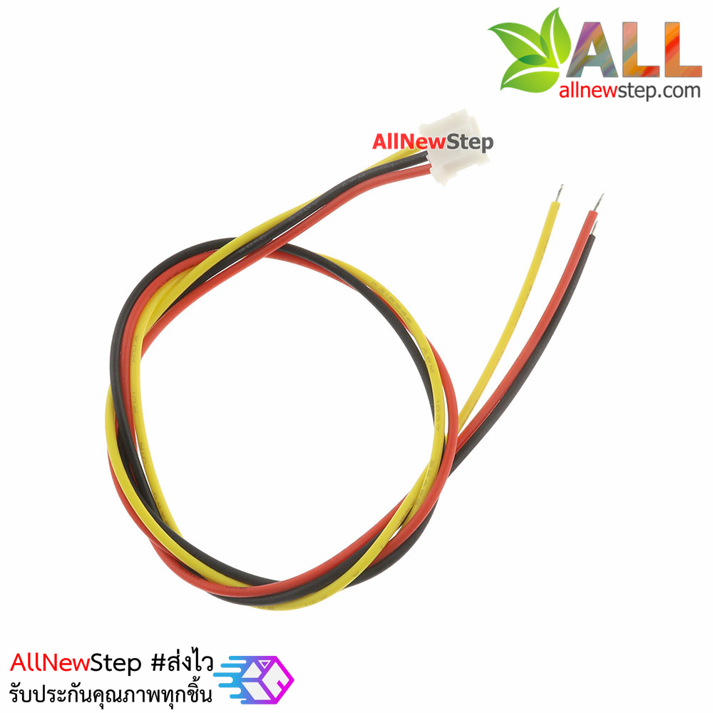 สายไฟจัมเปอร์ PH2.0 3p ระยะห่างระหว่างขา 2.0mm สายไฟ 3 เส้น ยาว 30 cm