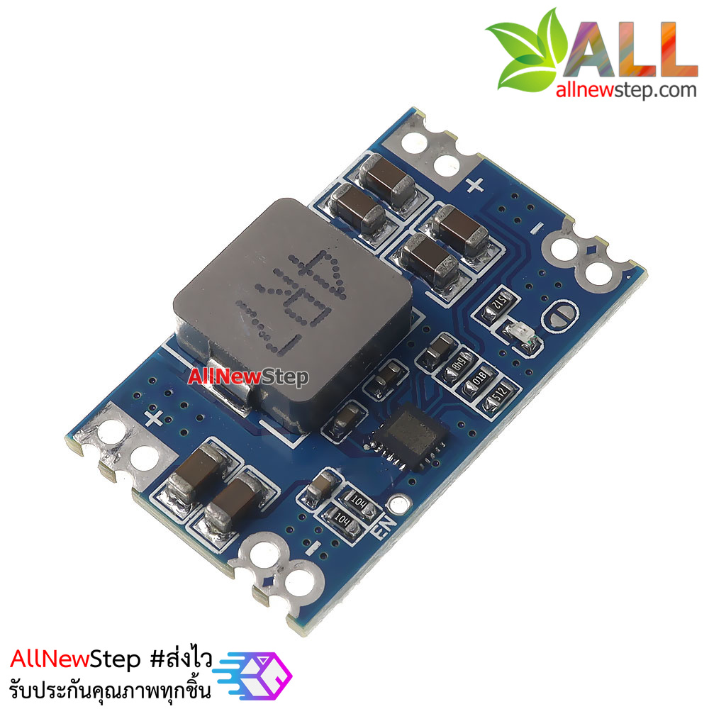 โมดูลแปลงไฟลง Stepdown fix 3.3v ไฟเข้า 5-20V เป็นคงที่ 3.3V กระแสต่อเนื่อง 1.4A พีคสูงสุด 5A