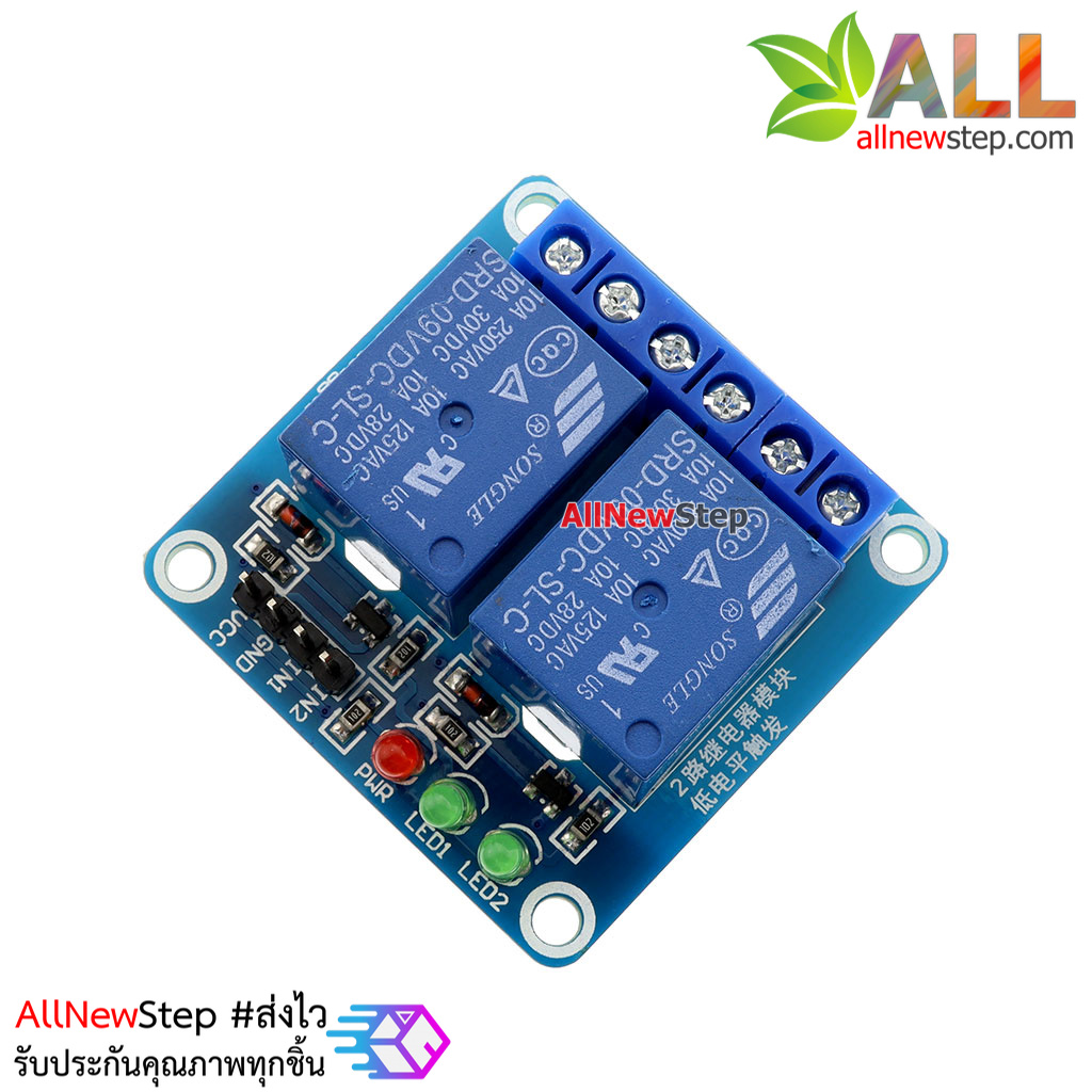 โมดูล รีเลย์ 2 ช่อง 9V relay 2 channel 9V relay 2 ช่อง isolation control Relay Module Shield