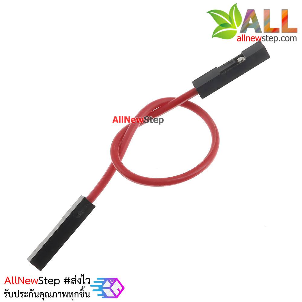 สายจัม เมีย-เมีย Jump Wire (Female to Female) สายไฟ ยาว 20cm. คละสี จำนวน 1 เส้น
