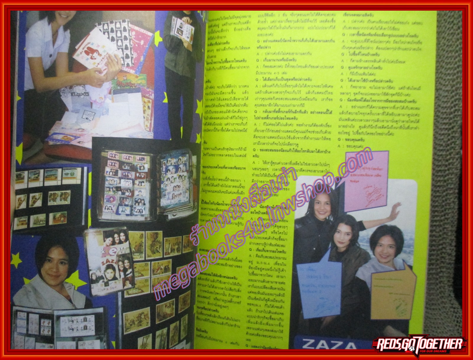 นิตยสารโมเดล HOBBY&TOYS Vol.32/2543