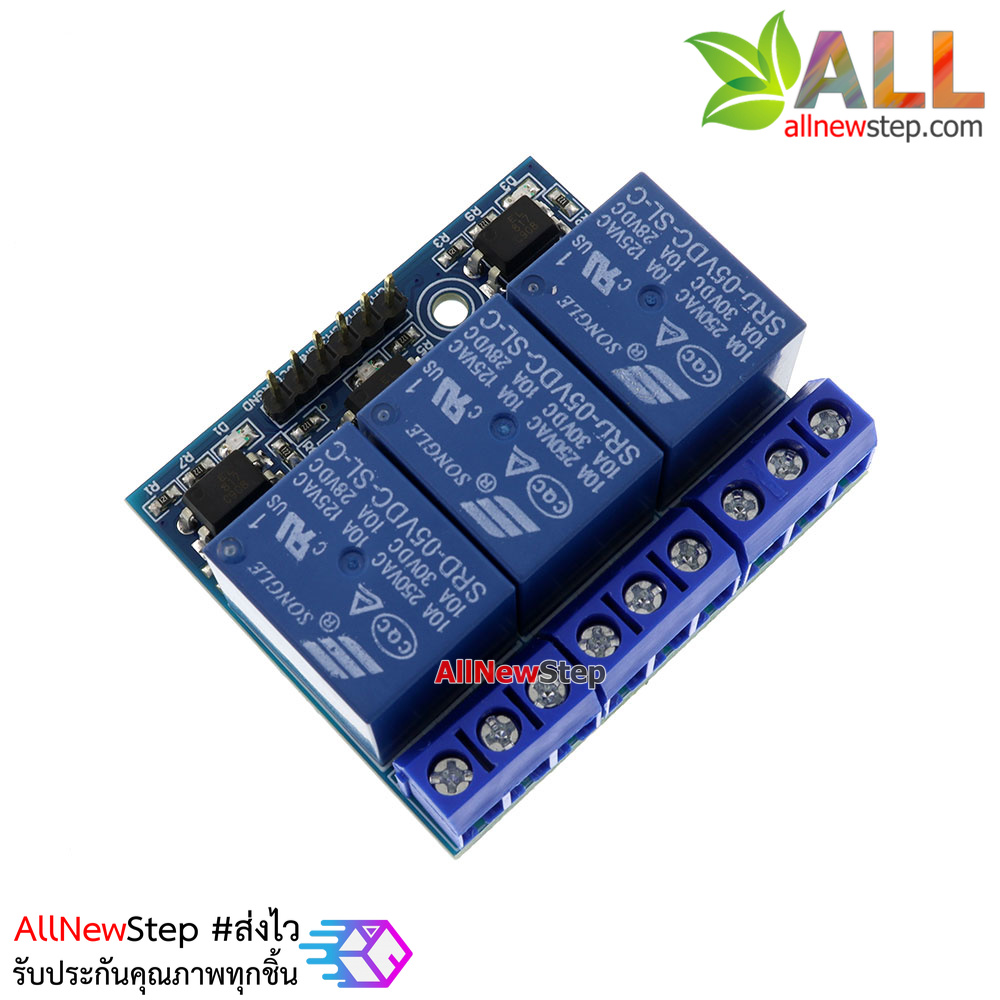 Relay 3 Channel 5V Optocoupler Relay Module 10A รีเลย์ 5v 3ช่อง ทำงานแบบ Active High for Arduino