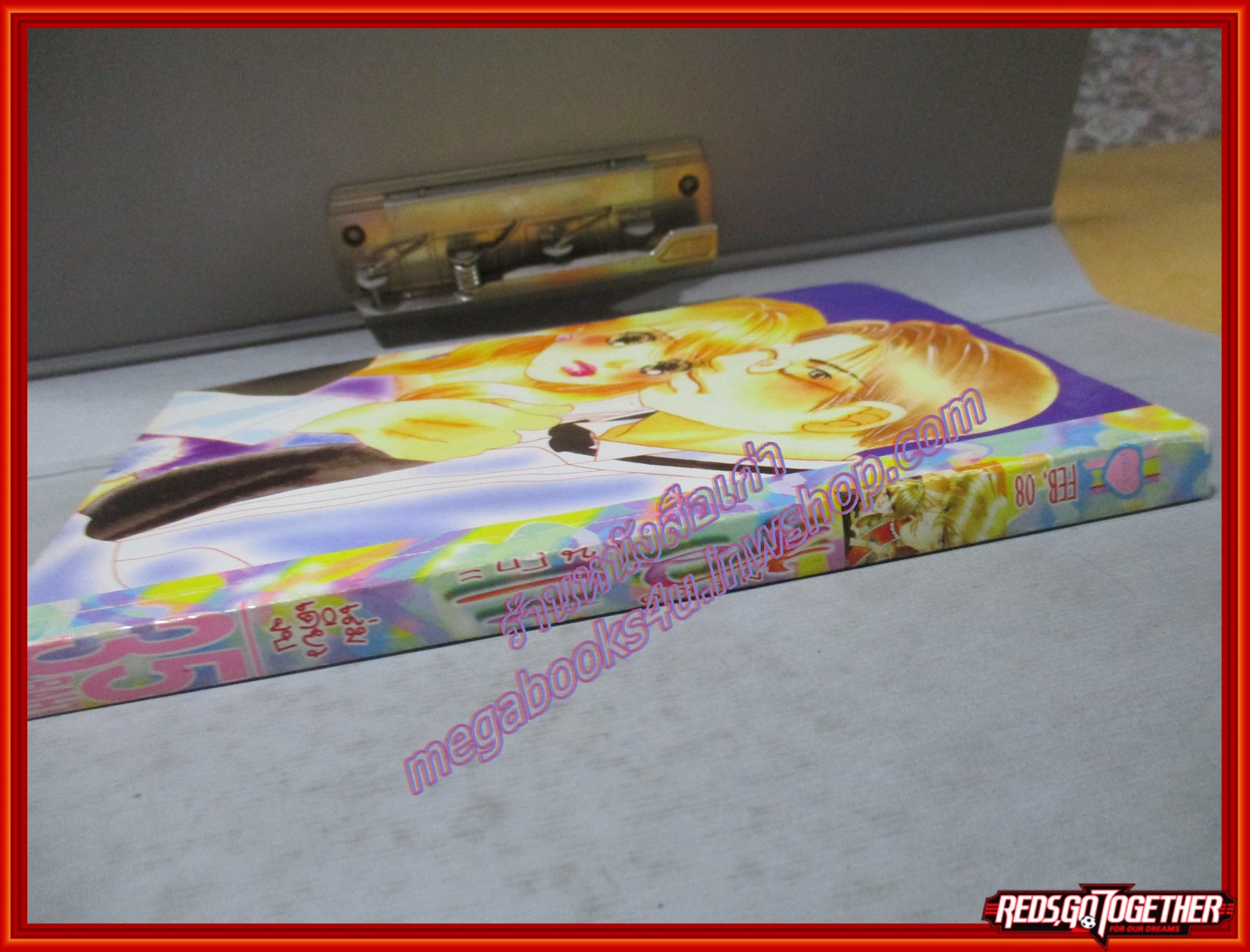 การ์ตูนบ้าน NEKO เนโกะ เล่มเดียวจบ สนพ.หมึกจีน