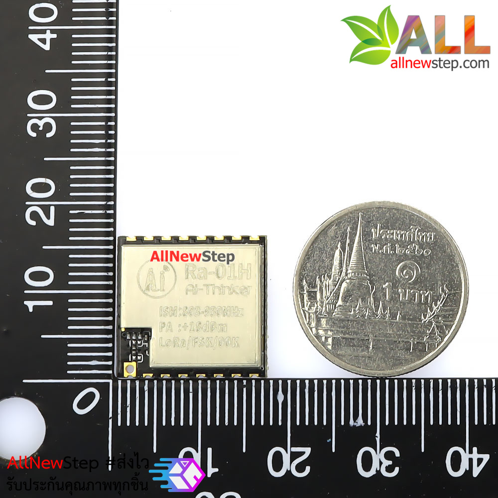 LoRa Ra-01H SX1276 โมดูลสื่อสารไร้สาย LoRa ความถี่ 915Mhz