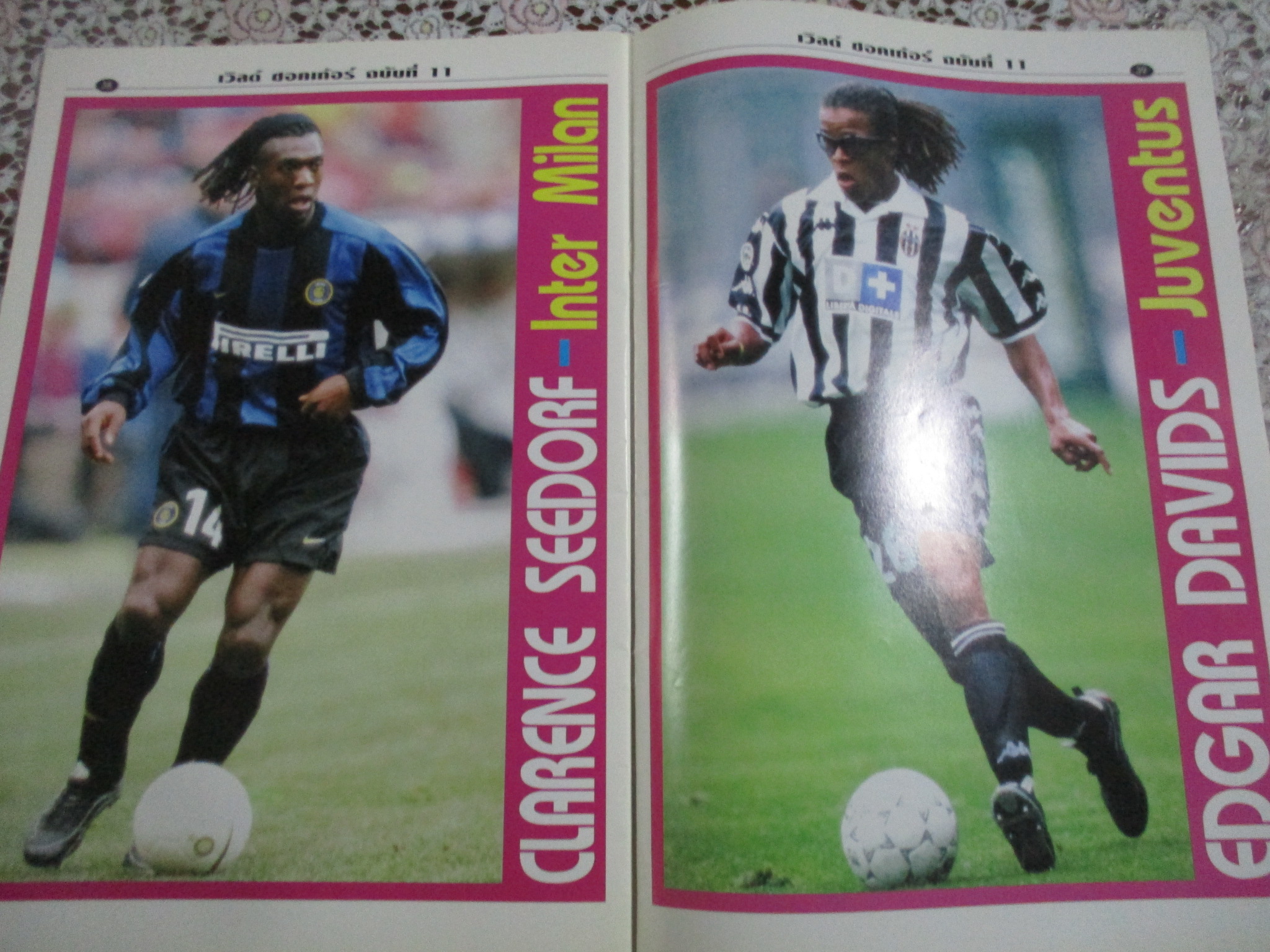 เวิลด์ซอคเกอร์ ฉบับที่11 ปี2543 ตำหนิ ไม่มีแผ่นรองหน้ากลาง