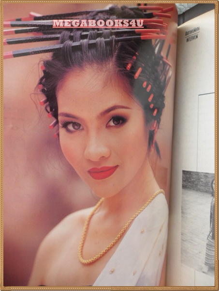 ทีวีพูล ฉบับ ทำไมลินดาต้องนู๊ด?