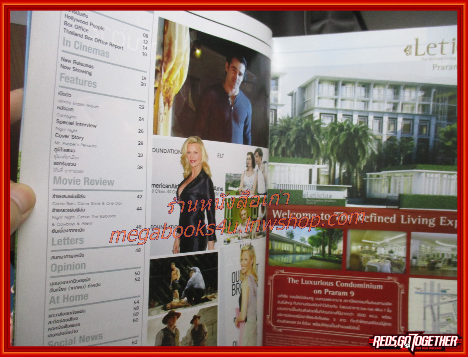 นิตยสารเอนเตอร์เทน Entertain ฉบับที่1095 ปี2554 ปก MR.POPPER'S PENGUINS