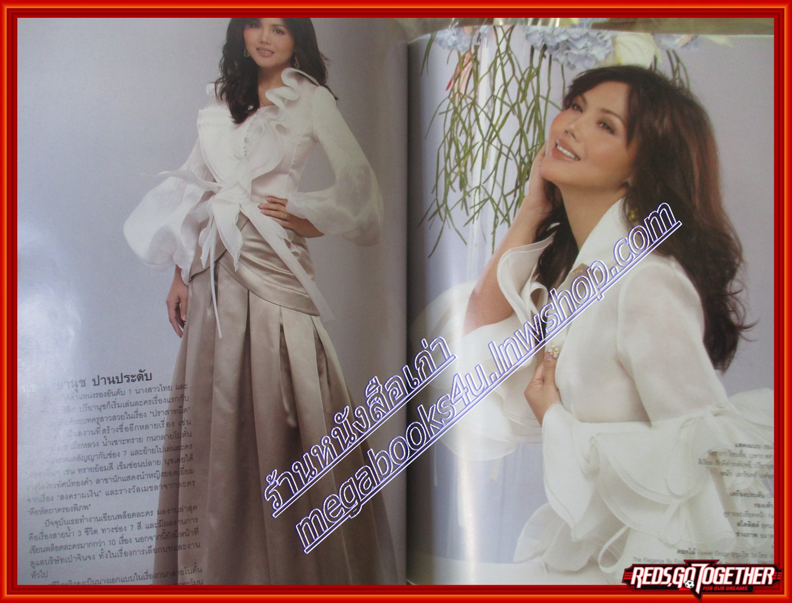 นิตยสารVOLUME เล่มที่053 ปี2550 ปก 5นางเอกจอแก้ว