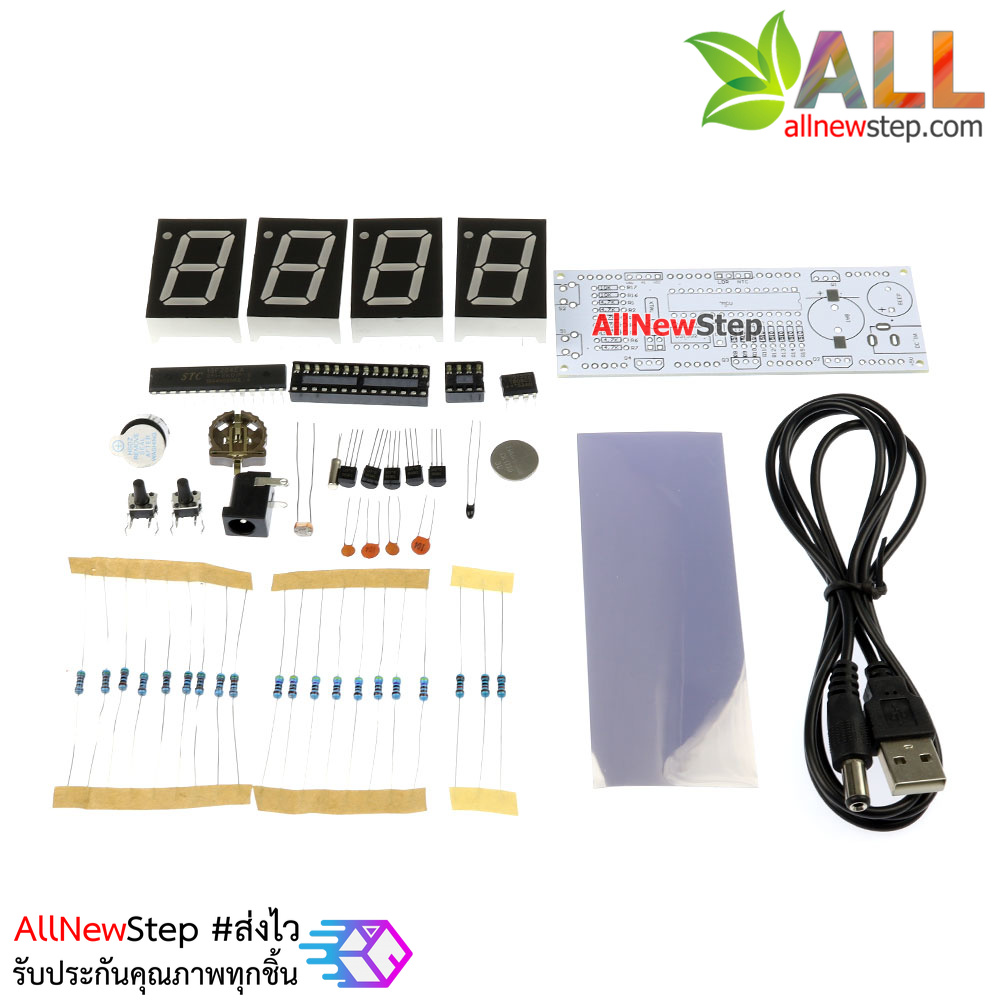 ชุดคิท Electronic kit วงจรนาฬิกาดิจิตอล พร้อมกล่องเคส Digital electronic clock kit DIY