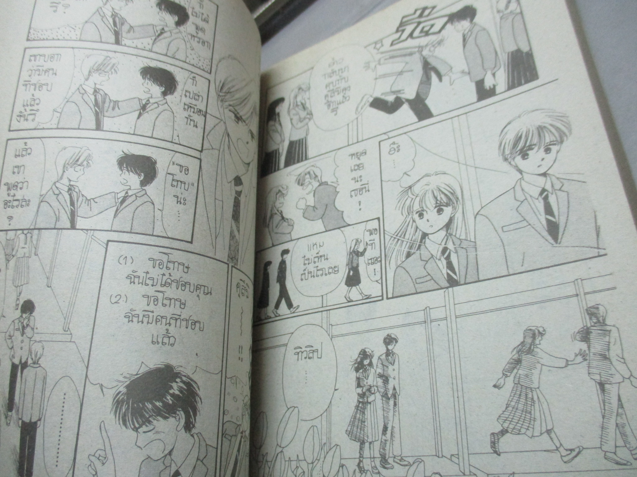 การ์ตูนเช่า เงารักแห่งดวงดาว เล่ม5 (5เล่มจบ) โดย ** สนพ.NEW PROJECT ห่อปก