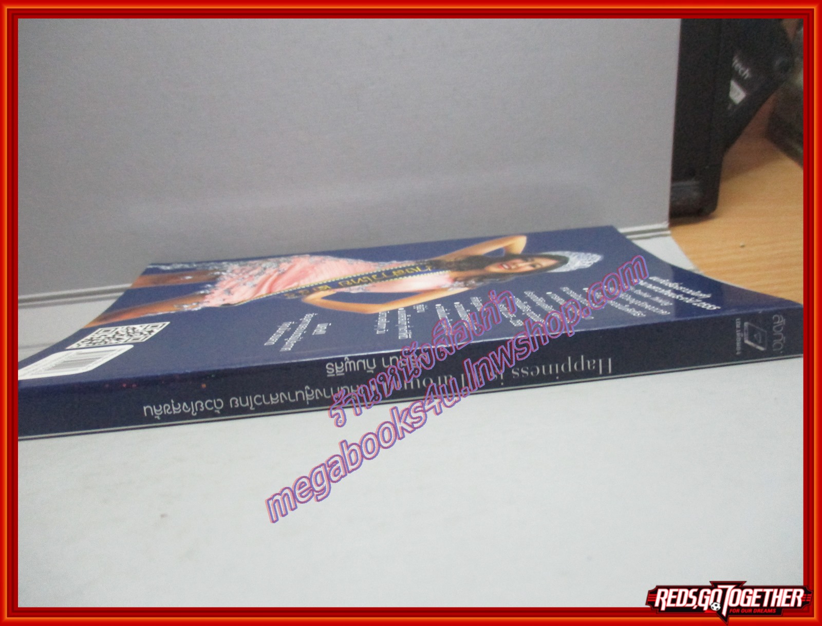 ปริศนา กัมพูสิริ Happiness is all around เส้นทางสู่นางสาวไทยด้วยใจสุขล้น