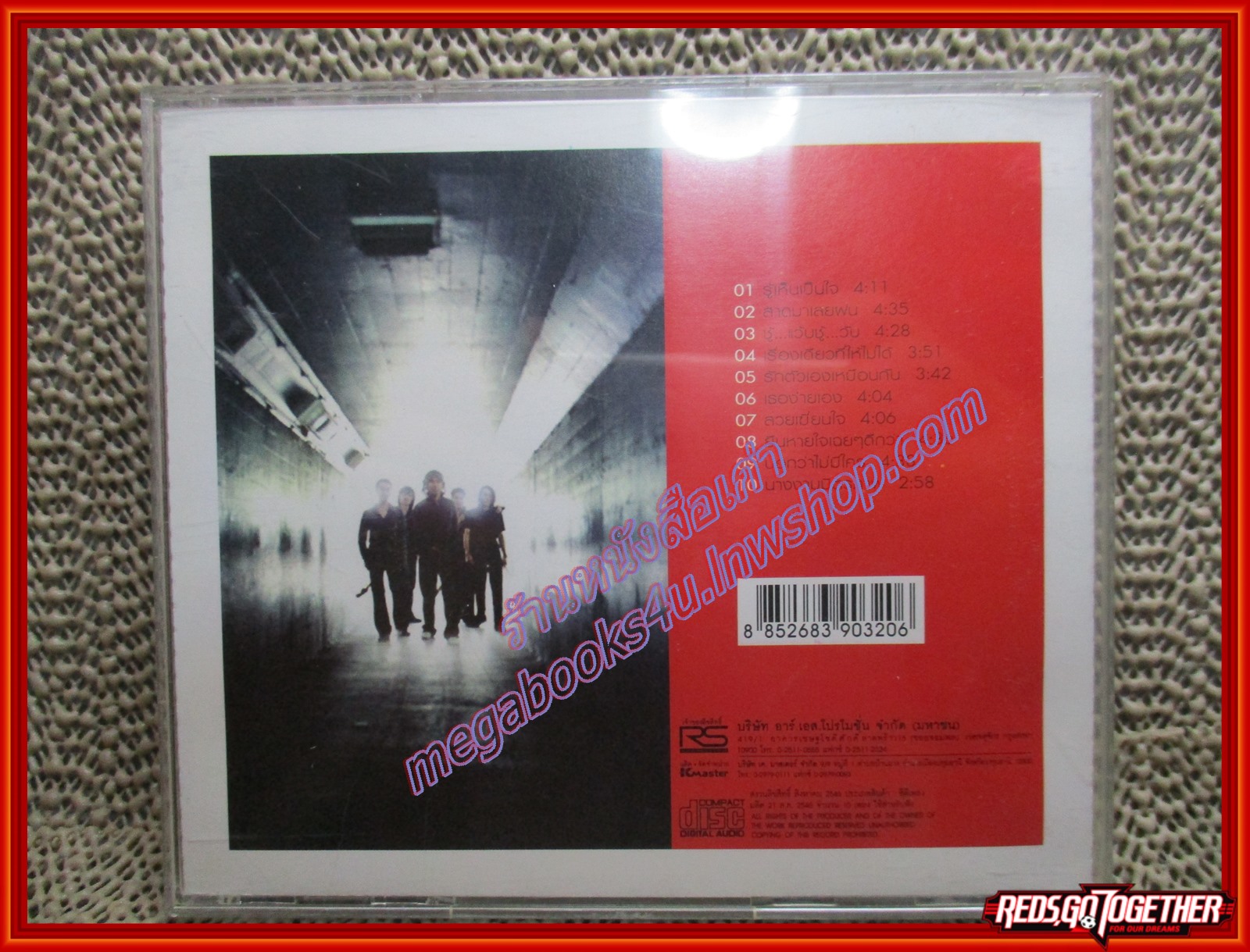 ซีดีเพลงไทยสากล Hyper วงไฮเปอร์ อัลบั้ม รู้เห็นเป็นใจ /// ปกสวย แผ่นสวย