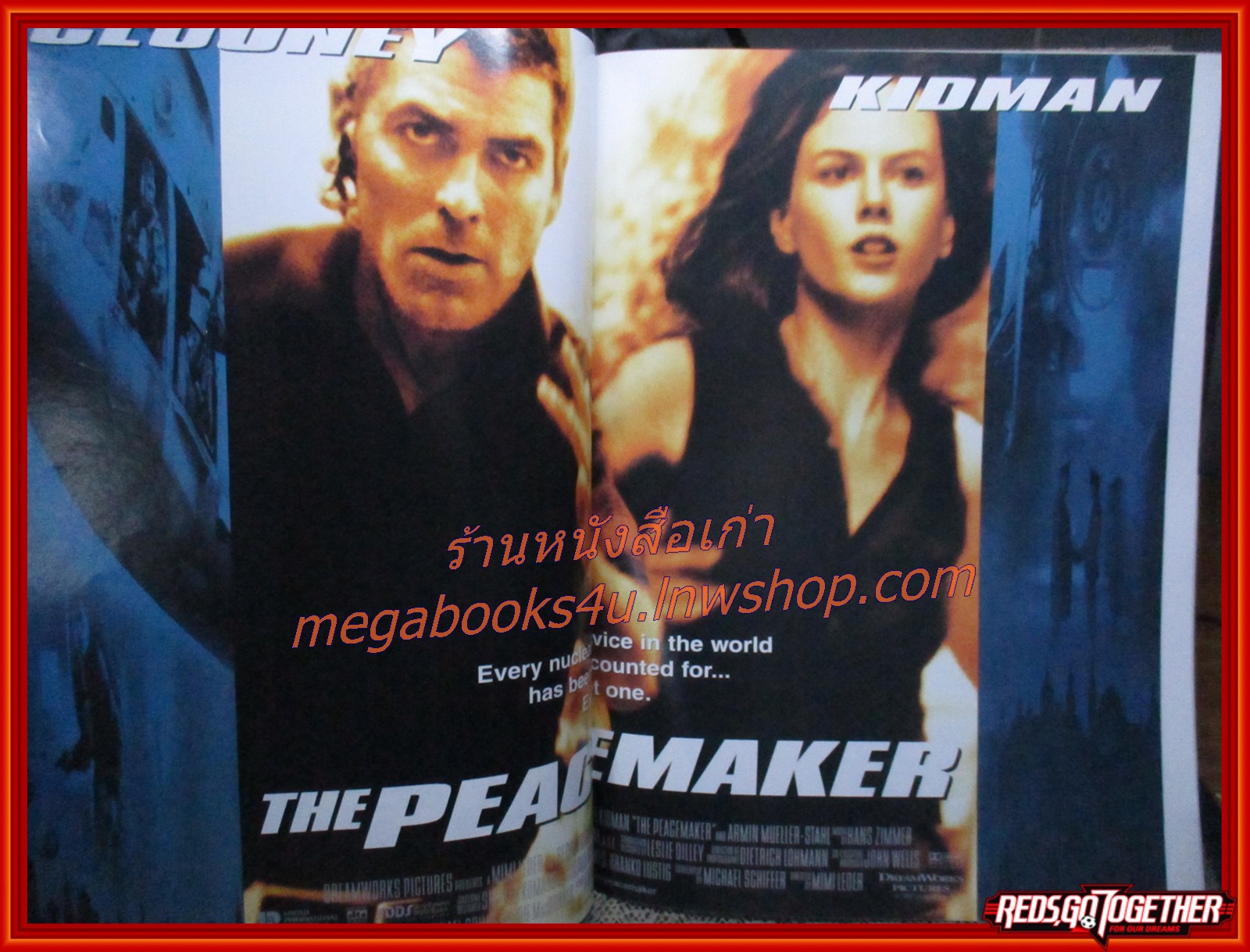 นิตยสารเอนเตอร์เทน Entertain ฉบับที่0431 ปี2540 ปก EVENT HORIZON