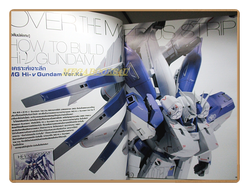 นิตยสารHOBBY JAPAN THAILAND EDITION เล่มที่025 ปี2557